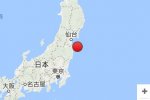 日本7.4級地震 中國地震臺網測定為7.2級