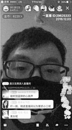 主播直播宜家過夜