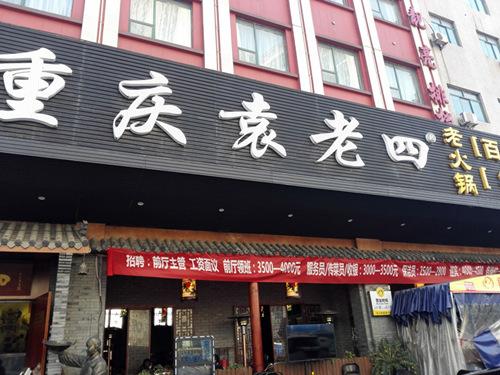 女廁所現男人臉