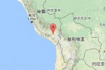 秘魯6.3級地震 2016年12月2日秘魯發(fā)生6.3級地震