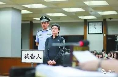 民航局女處長受賄500萬 從住小房子到買3套房