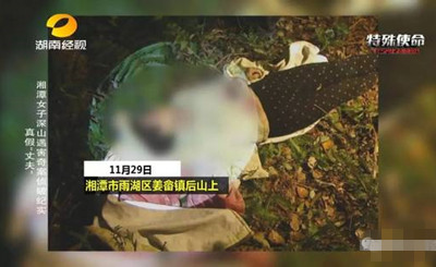 女子冒出兩個(gè)丈夫