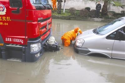 面包車被困污水中