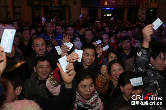 30億人最大遷徙