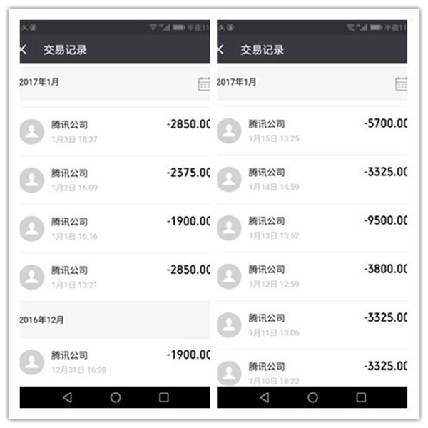 13歲少女打賞25萬