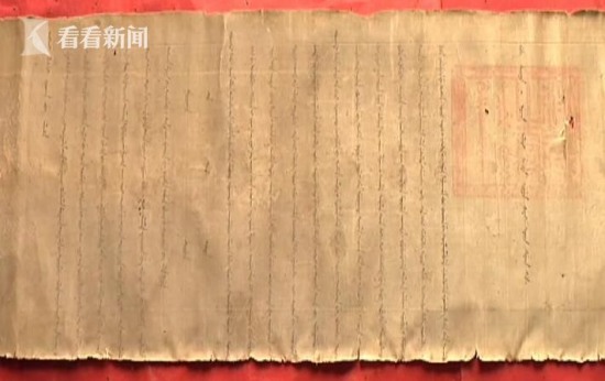 農戶家中驚現圣旨