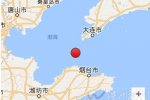 長島縣海域發(fā)生3.9級地震