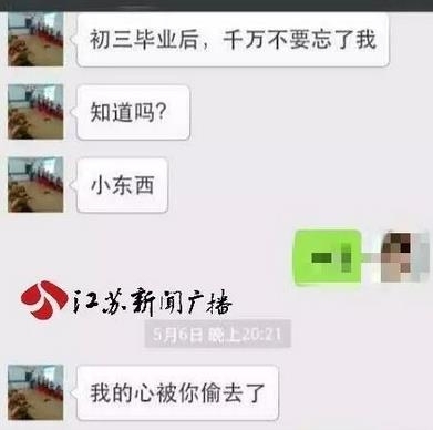 校長(zhǎng)量體溫摸女生