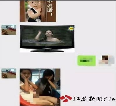 校長(zhǎng)量體溫摸女生