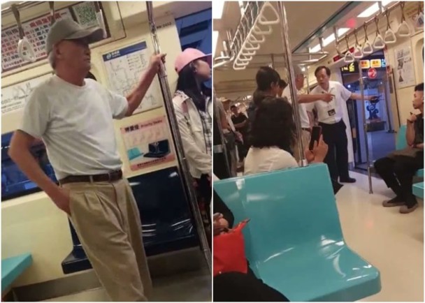 七旬大爺罵停地鐵