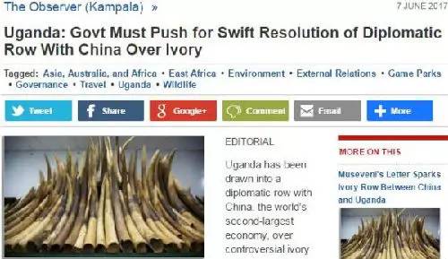 連總統都感到&ldquo;丟臉&rdquo; 這個非洲國家向中國道歉