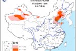 北方高溫最高溫達(dá)40℃