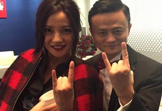 馬云趙薇真實關(guān)系