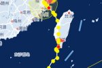 臺風海棠路徑 二次登陸福清風力不大暴雨影響福建浙