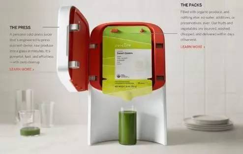 8億造豪華榨汁機