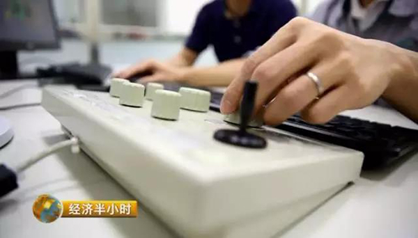 中國發現超級金屬