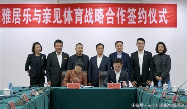 劉國梁下海經(jīng)商