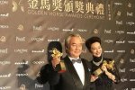 黃渤錯失金馬影帝 涂們惠英紅獲影帝影后