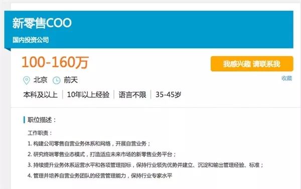 最賺錢的10種工作