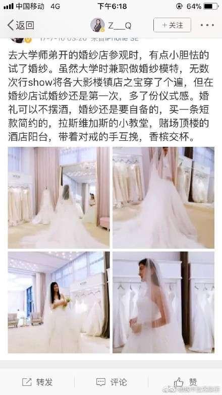 炫富女律師被群嘲