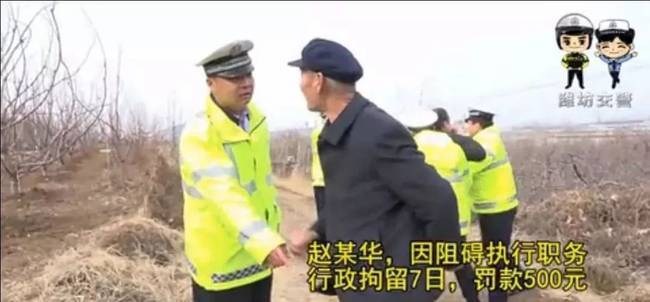 男子醉駕全家被拘