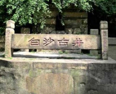 女子景區古井洗澡