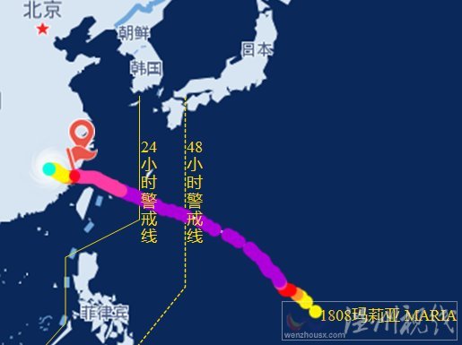 臺風瑪利亞停編