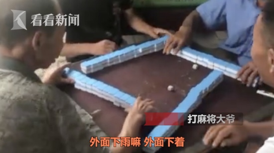 公交站搭桌打麻將