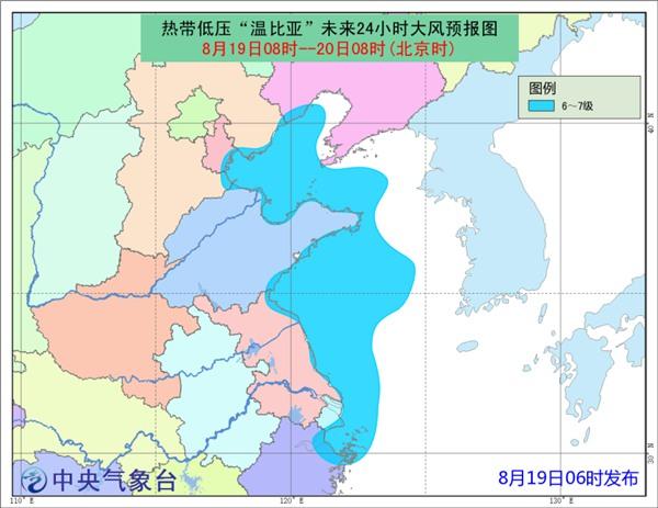 河南臺風溫比亞