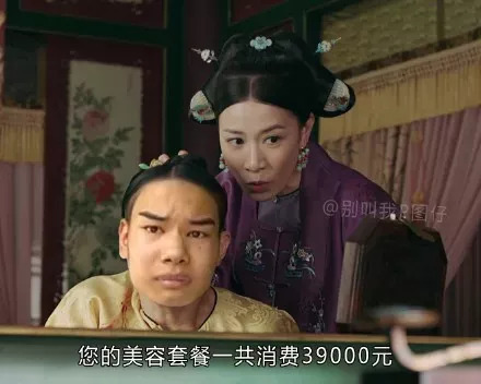 發(fā)際線男孩走紅