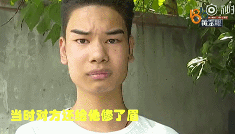 發(fā)際線男孩走紅