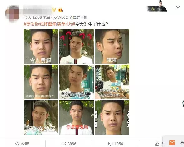 發(fā)際線男孩走紅