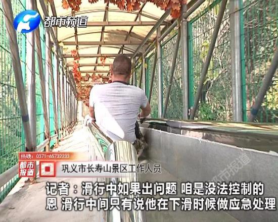 景區不救人先擺拍