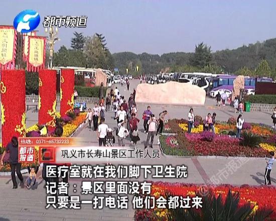 景區不救人先擺拍