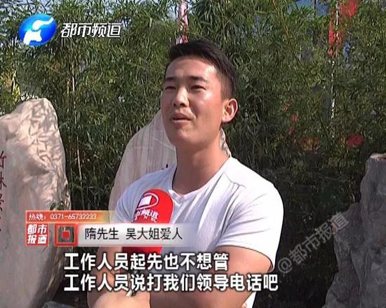 景區不救人先擺拍