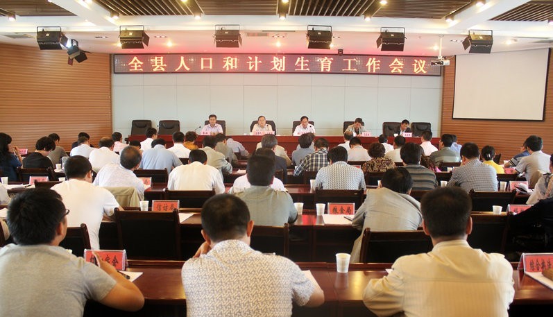 不生二胎要被撤職？四川德陽回應