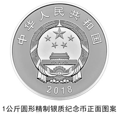 新50元紙幣來了