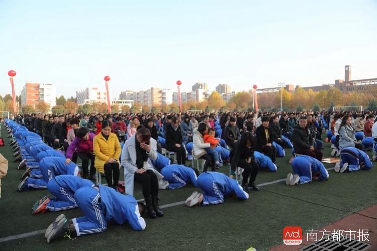 兩千學生跪拜父母