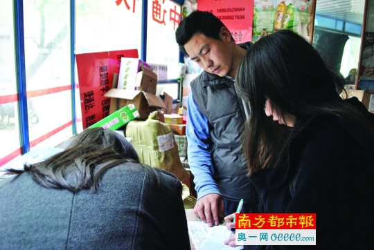 博士生送快遞8年