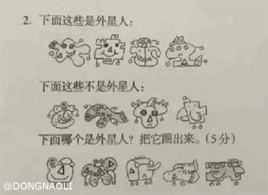 小學作業題套路深