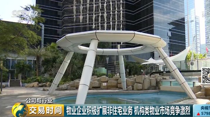 小區暗藏萬億金礦