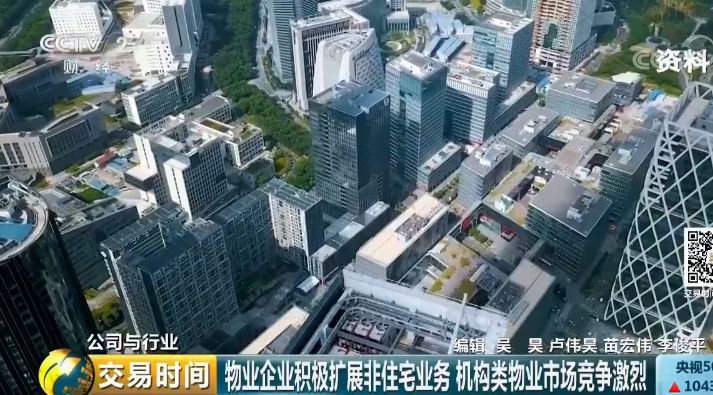 小區暗藏萬億金礦