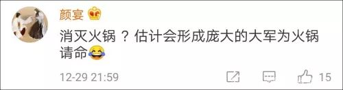 火鍋是最沒文化的料理