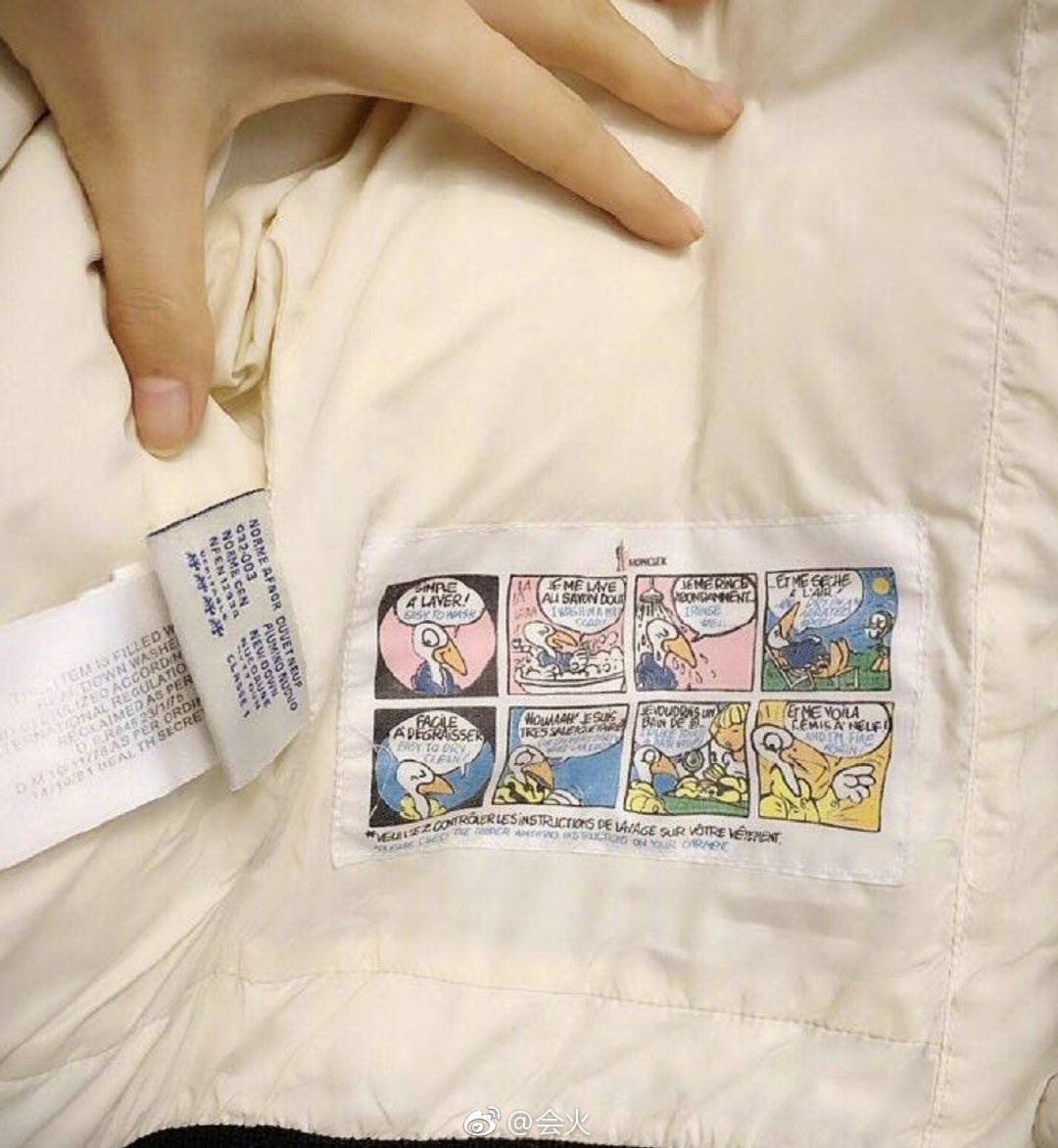 沈夢辰否認賣假貨