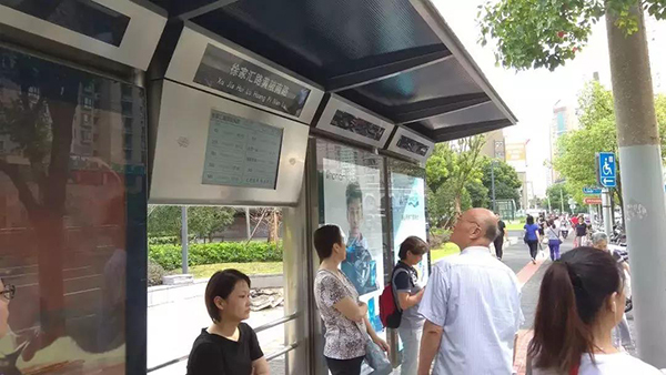 電子書版公交站牌