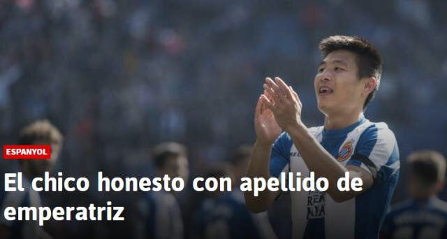 武磊入選最佳陣容