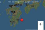 日本九州島地震 日本九州島附近海域6.3級地震