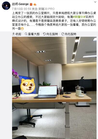 榮耀將進電視行業