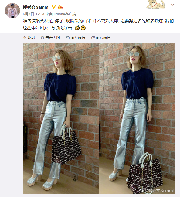 許志安演唱會遭噓