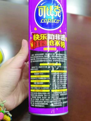 達(dá)利被罰3673萬元